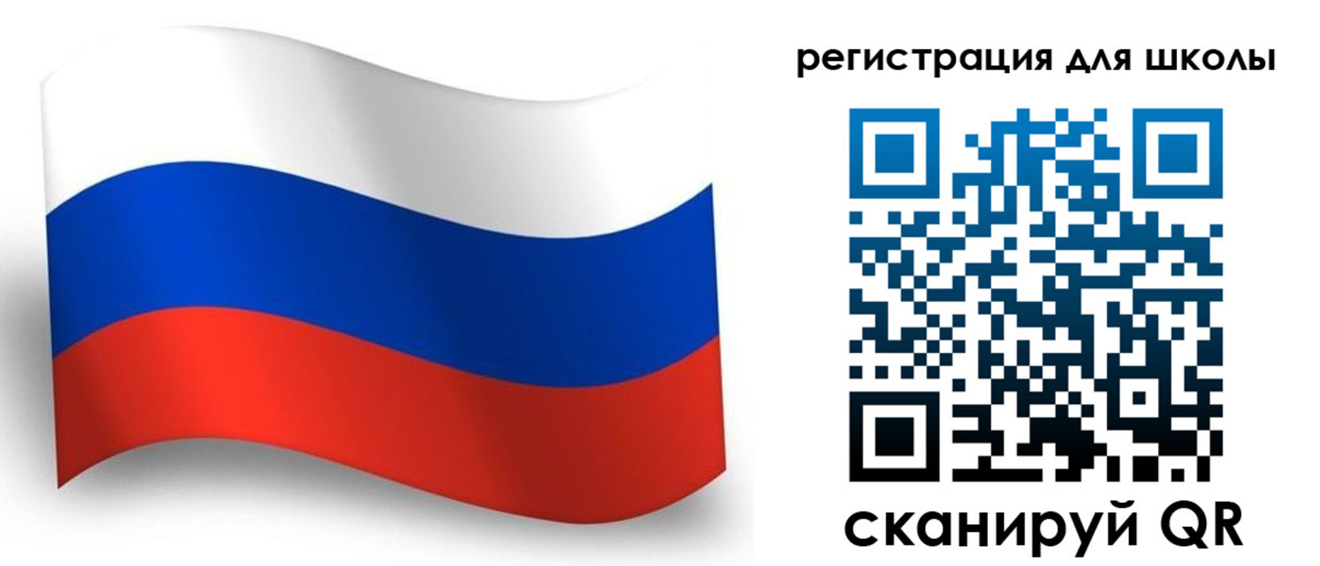 прописка регистрация в Боре