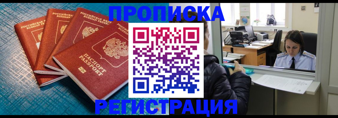 регистрация для дет. сада в Боре